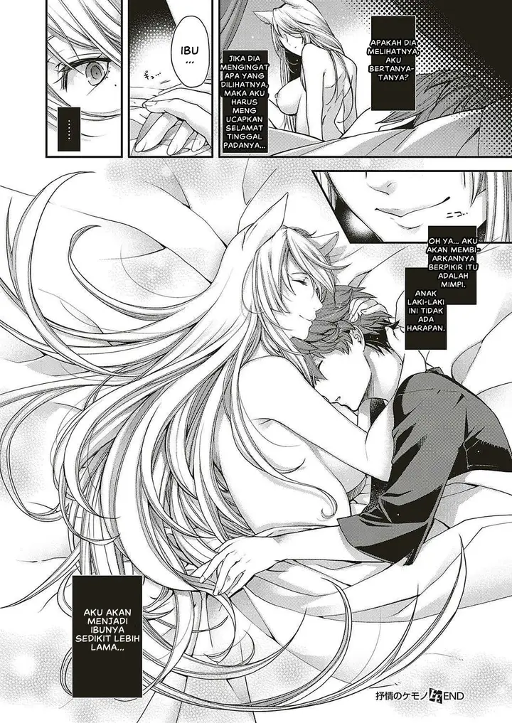 image-komik-jojou-no-kemono-hiyoshi-chapter-01-31/32