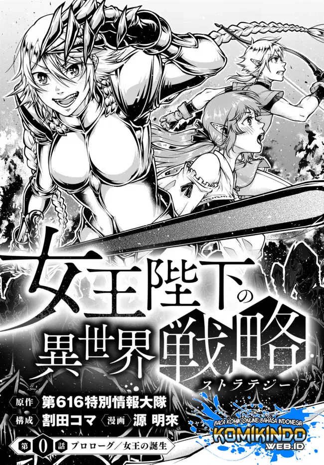 image-komik-joou-heika-no-isekai-senryaku-chapter-00-7/33