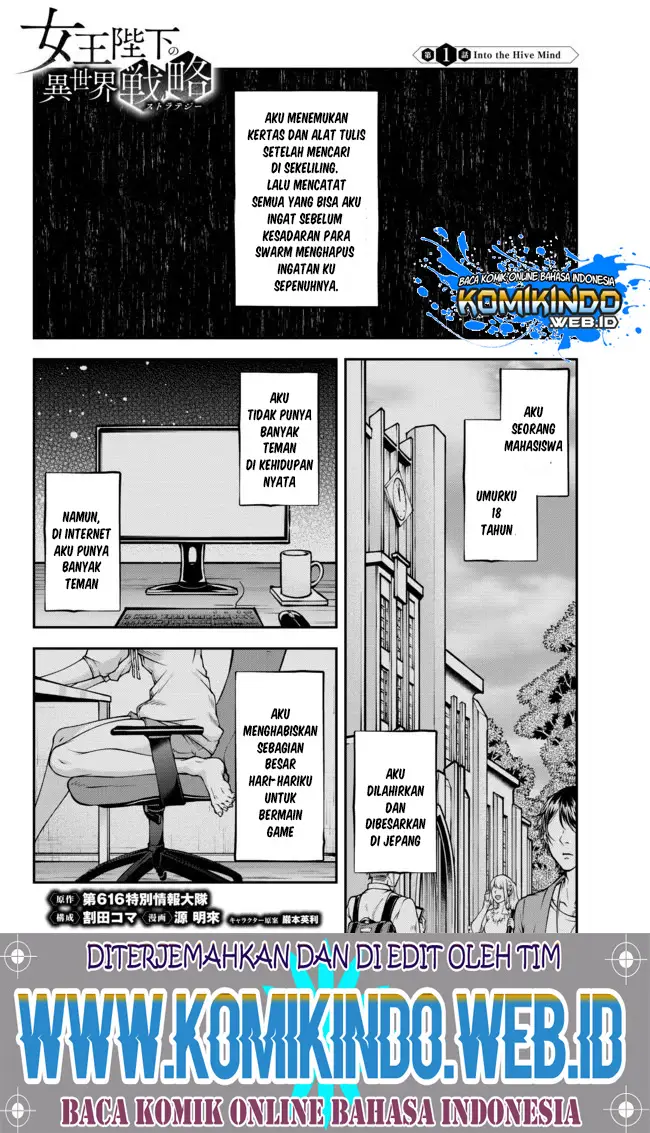 image-komik-joou-heika-no-isekai-senryaku-chapter-1-1/22