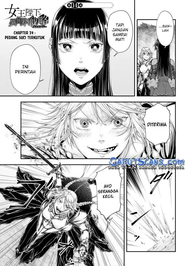 image-komik-joou-heika-no-isekai-senryaku-chapter-14-1/12