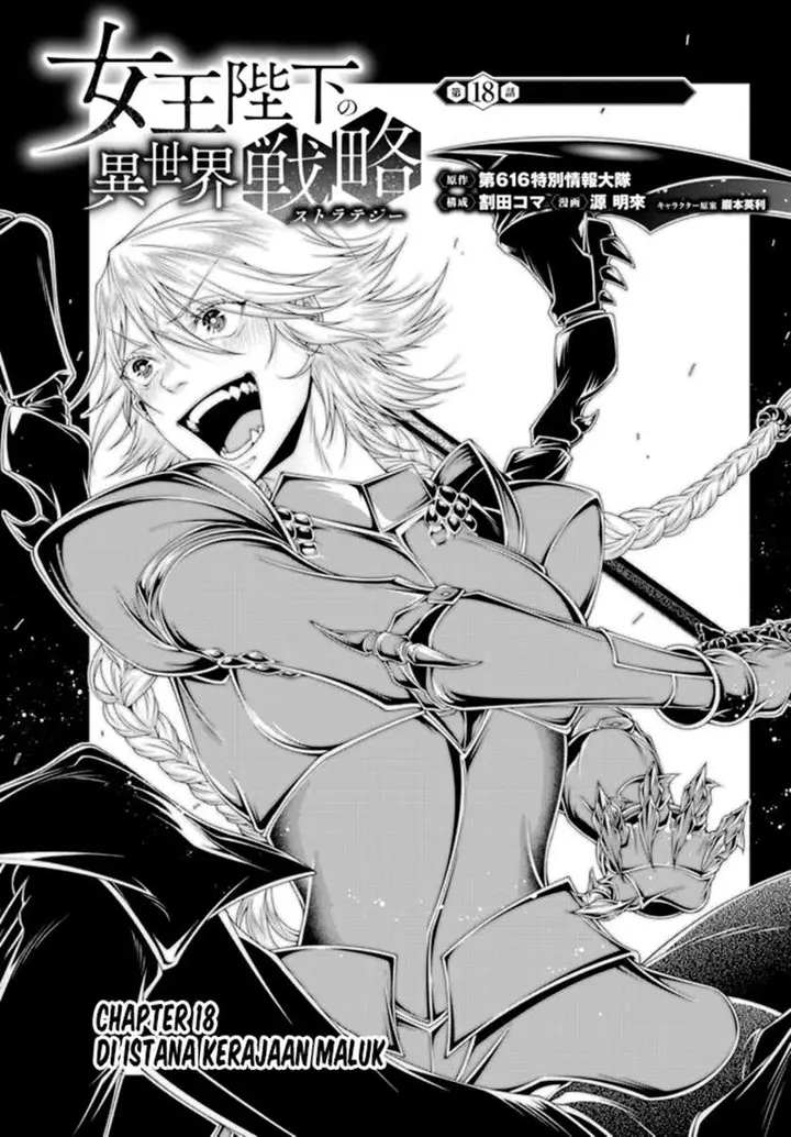 image-komik-joou-heika-no-isekai-senryaku-chapter-18-1/10