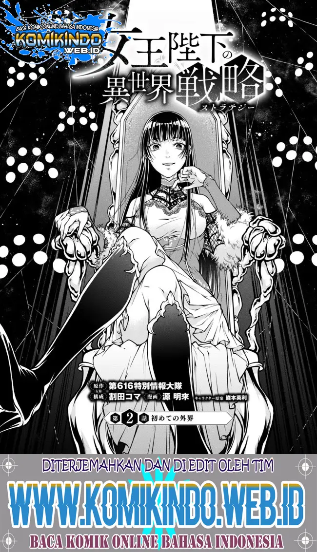 image-komik-joou-heika-no-isekai-senryaku-chapter-2-1/21
