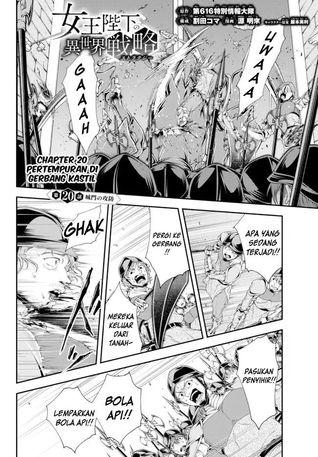 image-komik-joou-heika-no-isekai-senryaku-chapter-20-1/15