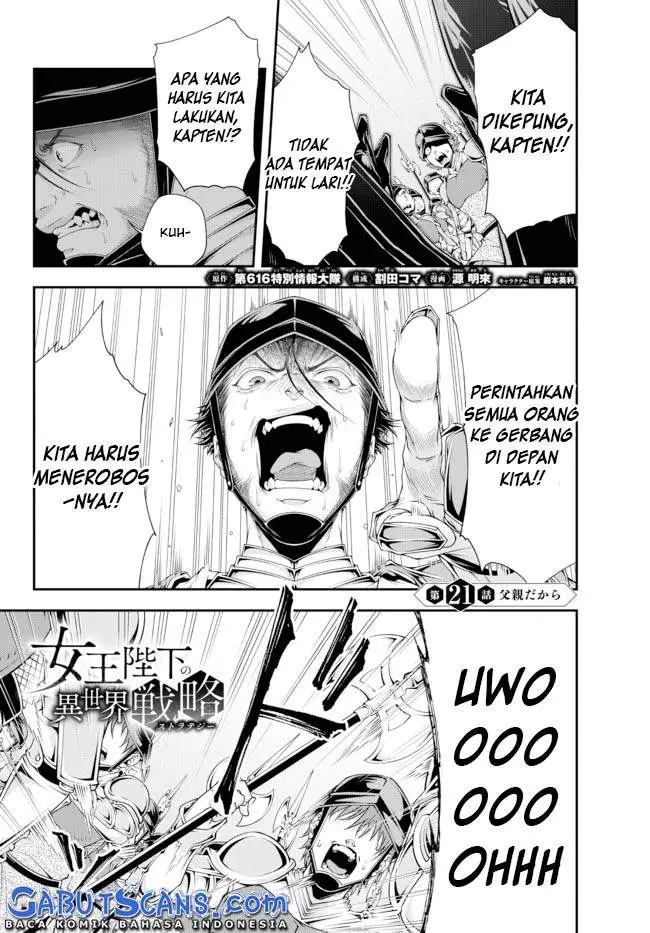 image-komik-joou-heika-no-isekai-senryaku-chapter-21-1/9