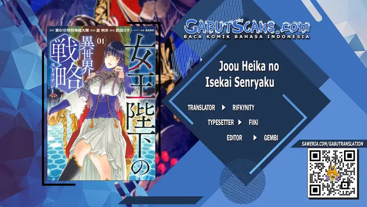 image-komik-joou-heika-no-isekai-senryaku-chapter-25-0/13