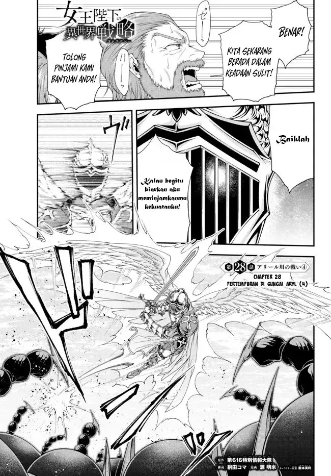 image-komik-joou-heika-no-isekai-senryaku-chapter-28-1/15