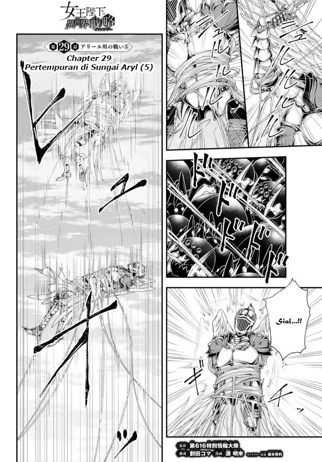 image-komik-joou-heika-no-isekai-senryaku-chapter-29-1/16