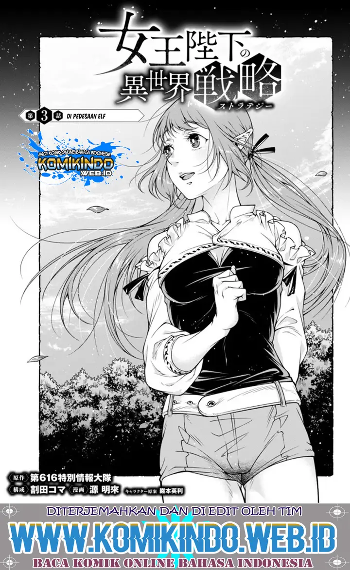image-komik-joou-heika-no-isekai-senryaku-chapter-3-1/19