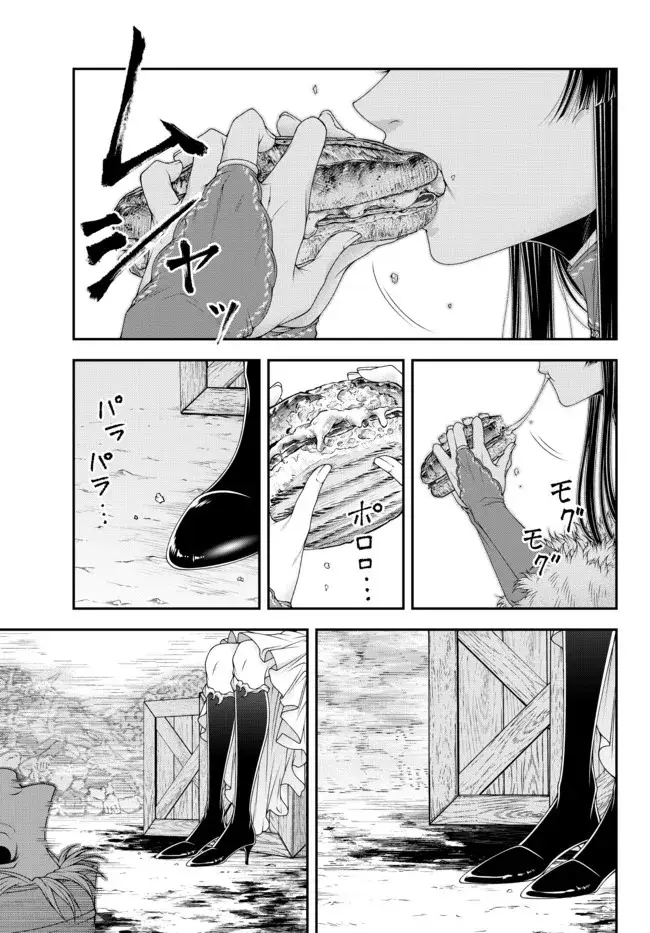 image-komik-joou-heika-no-isekai-senryaku-chapter-30-3/16