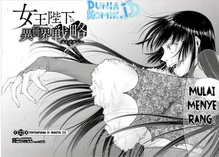 image-komik-joou-heika-no-isekai-senryaku-chapter-32-2/12