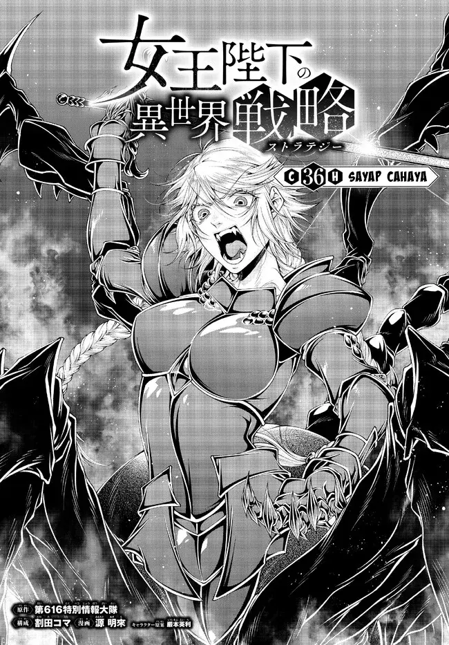 image-komik-joou-heika-no-isekai-senryaku-chapter-36-1/18