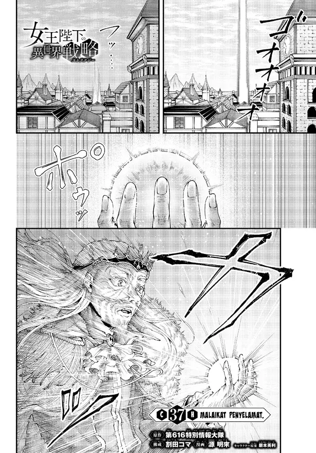 image-komik-joou-heika-no-isekai-senryaku-chapter-37-1/15