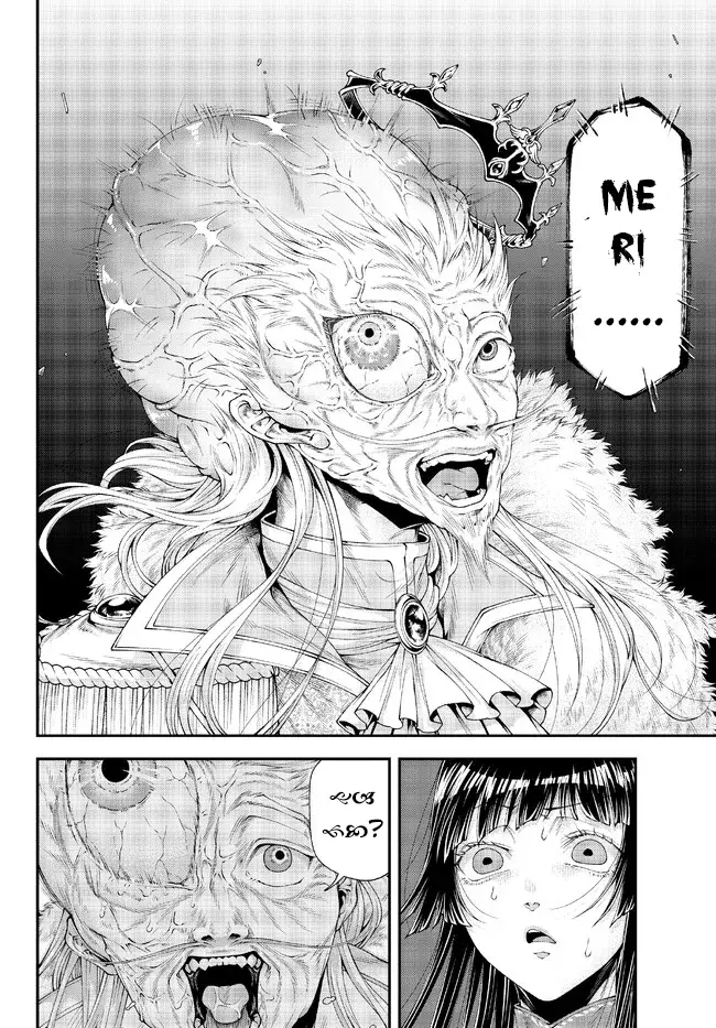image-komik-joou-heika-no-isekai-senryaku-chapter-37-3/15