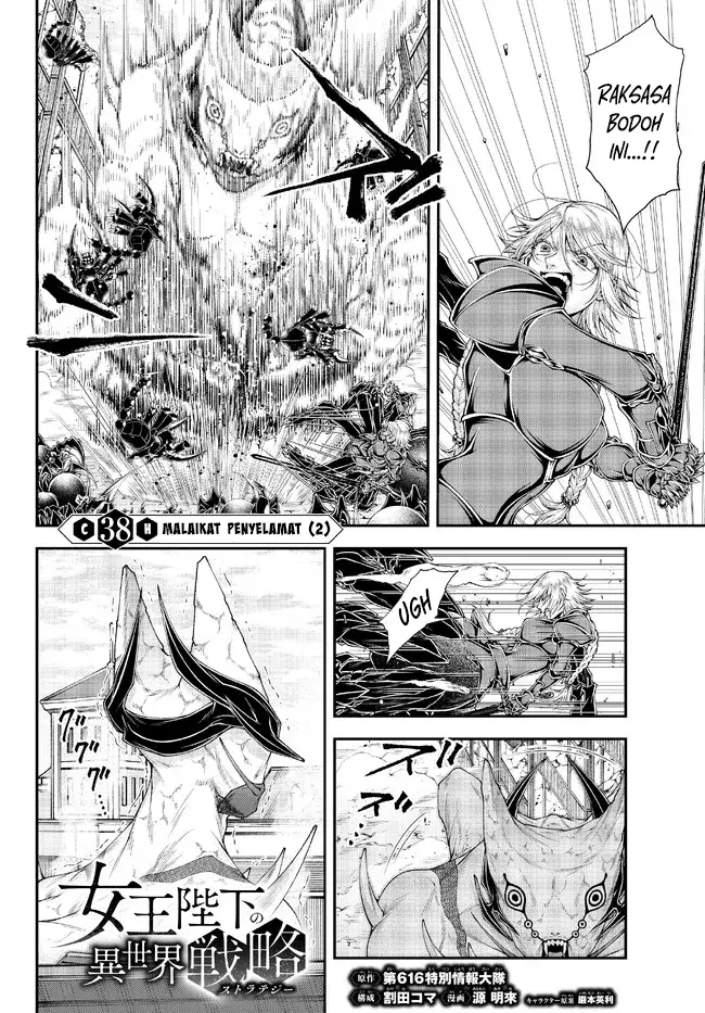 image-komik-joou-heika-no-isekai-senryaku-chapter-38-1/11