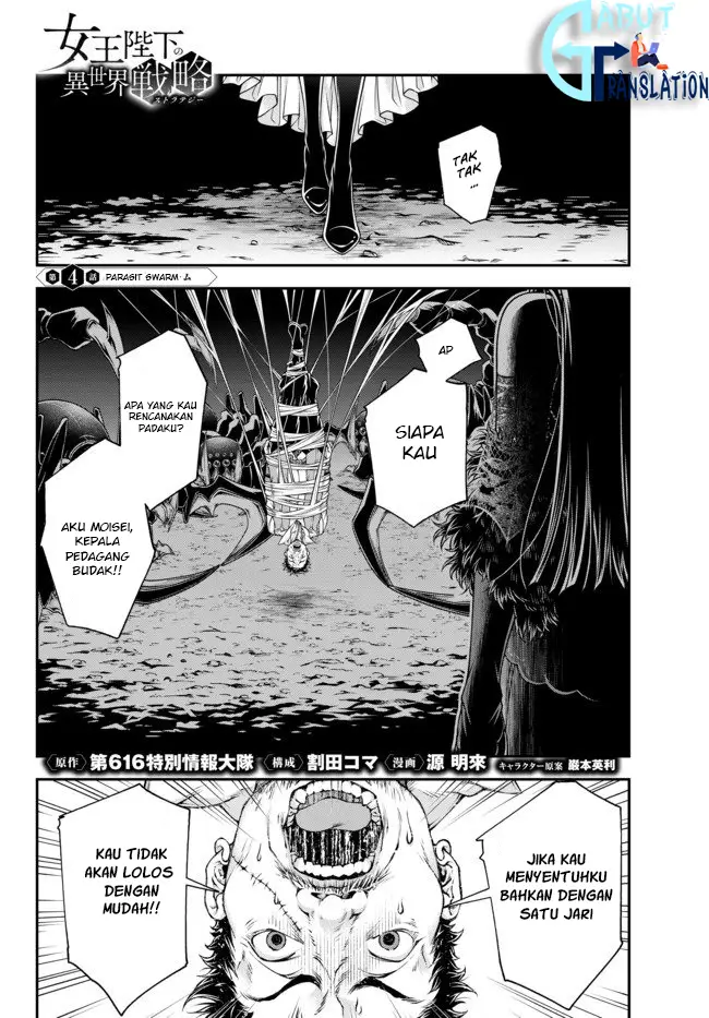 image-komik-joou-heika-no-isekai-senryaku-chapter-4-1/19