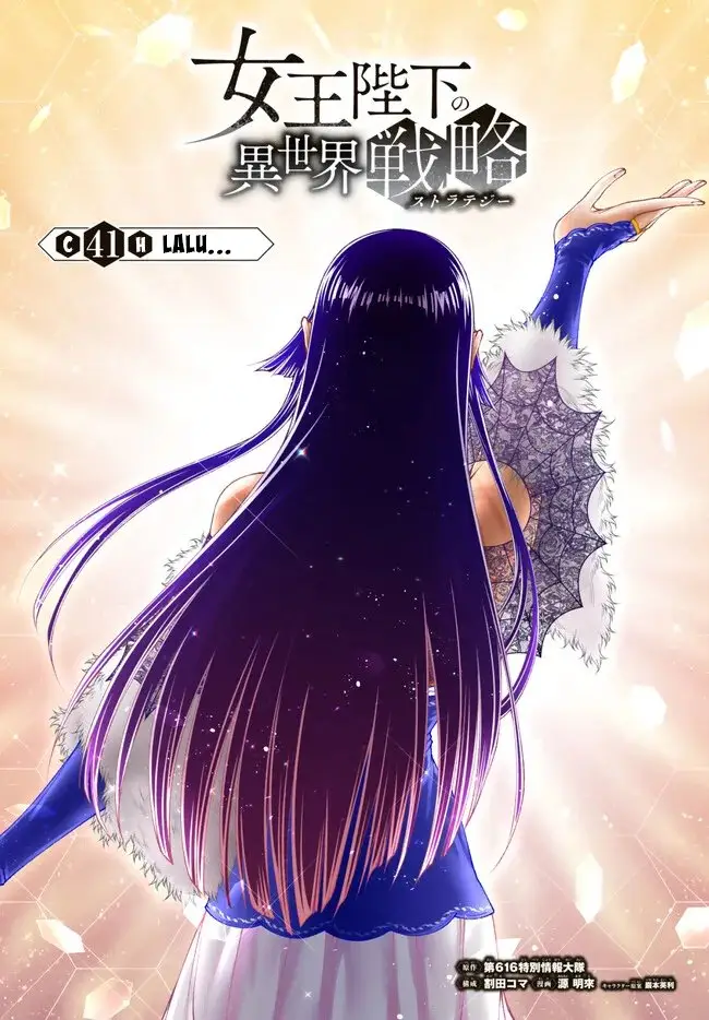 image-komik-joou-heika-no-isekai-senryaku-chapter-41-1/20