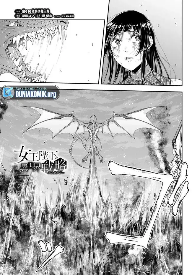 image-komik-joou-heika-no-isekai-senryaku-chapter-42-end-2/29