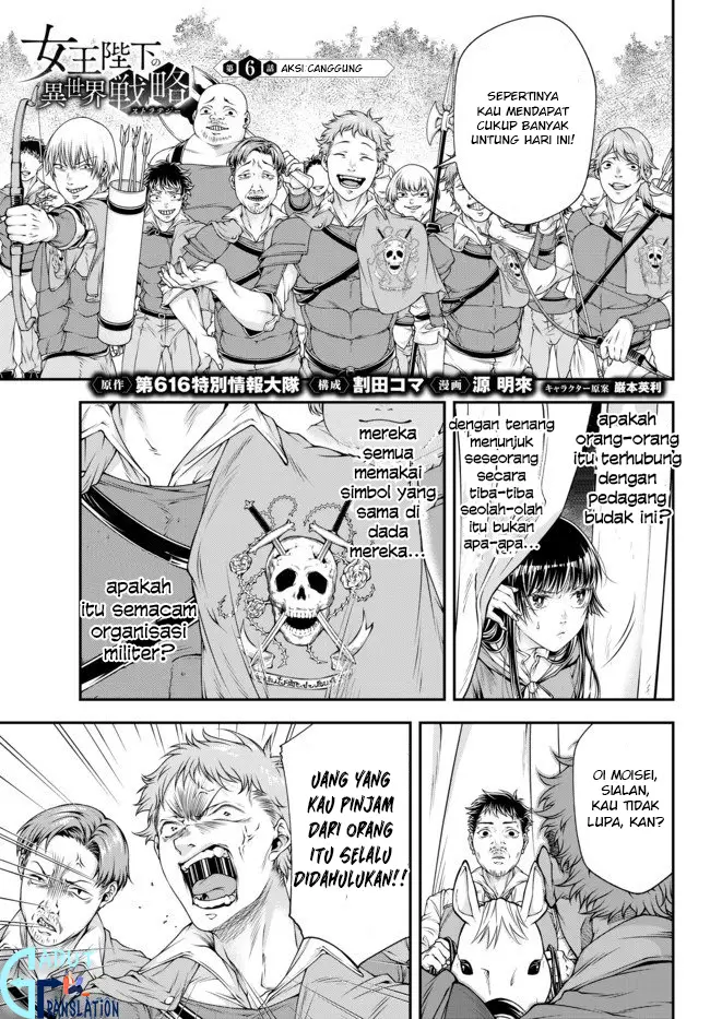image-komik-joou-heika-no-isekai-senryaku-chapter-6-1/23