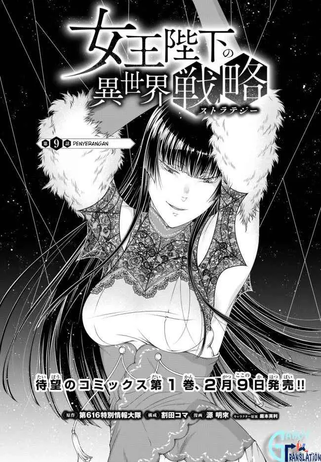 image-komik-joou-heika-no-isekai-senryaku-chapter-9-1/15