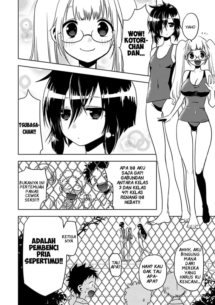 image-komik-josei-danshi-chapter-1-6/31