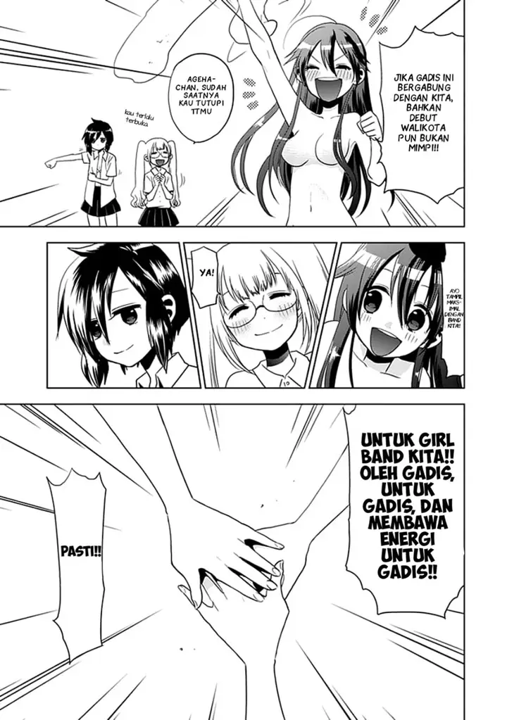 image-komik-josei-danshi-chapter-1-11/31