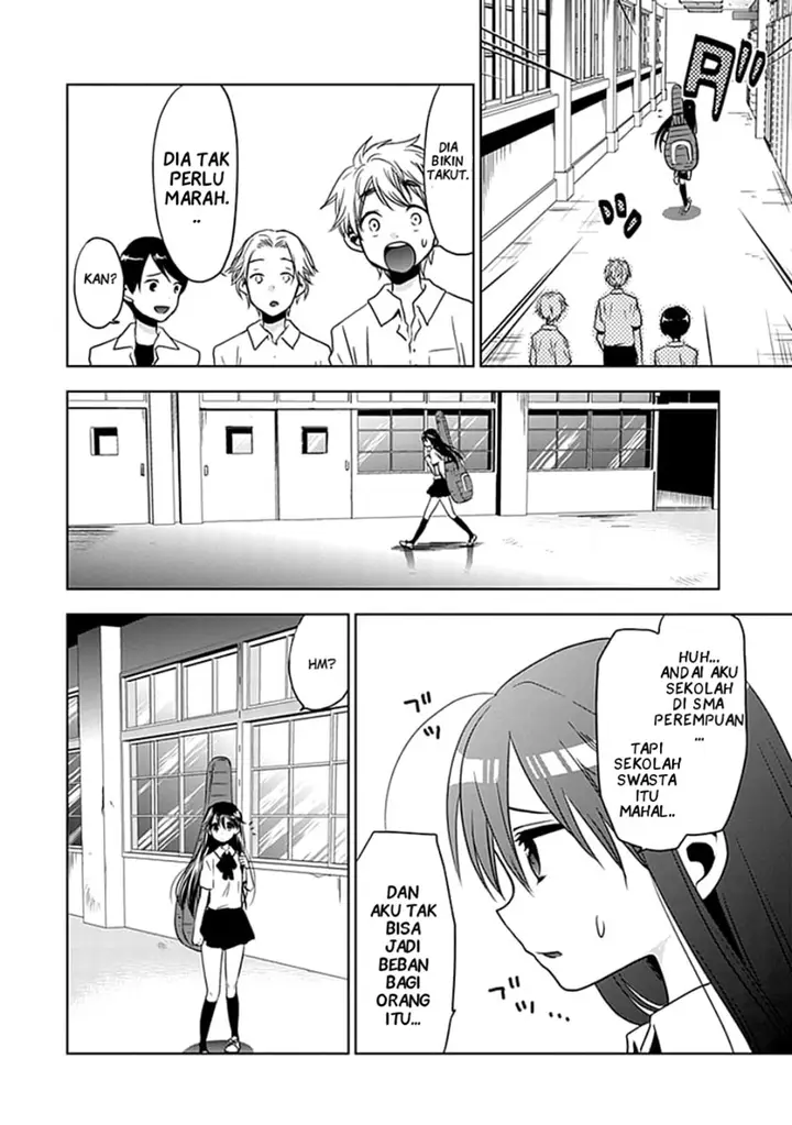 image-komik-josei-danshi-chapter-1-20/31