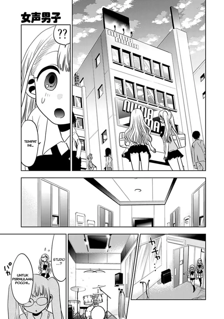 image-komik-josei-danshi-chapter-10-24/27