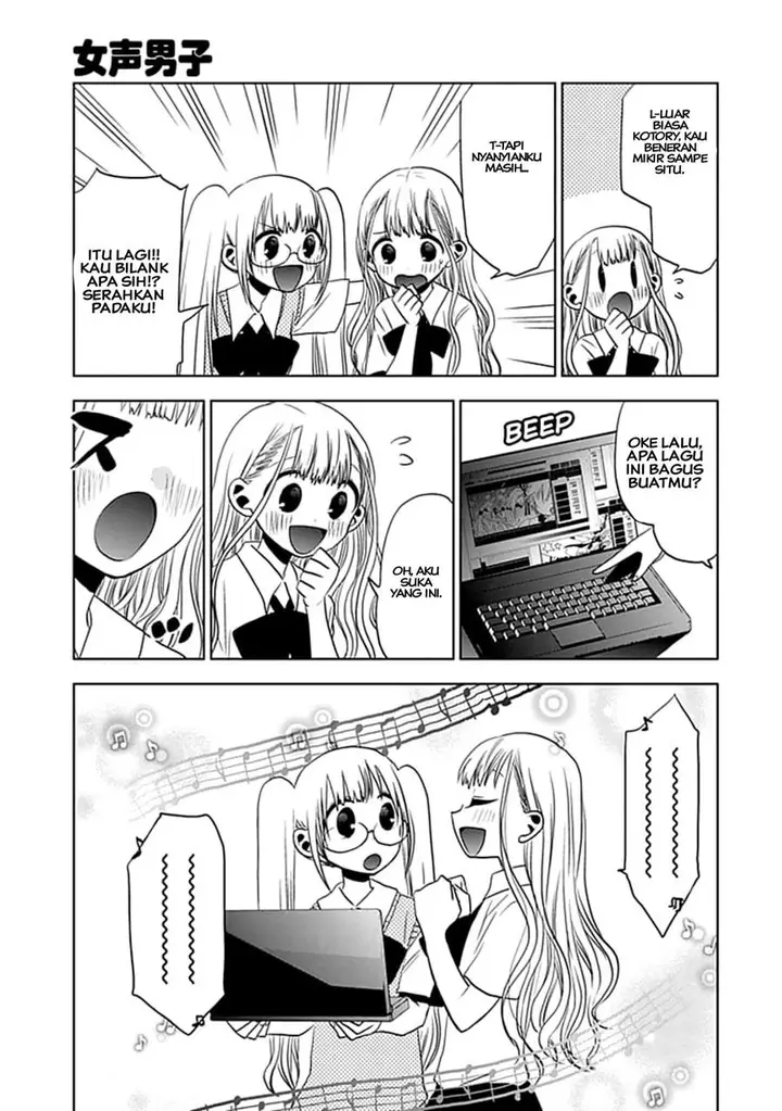 image-komik-josei-danshi-chapter-11-4/25