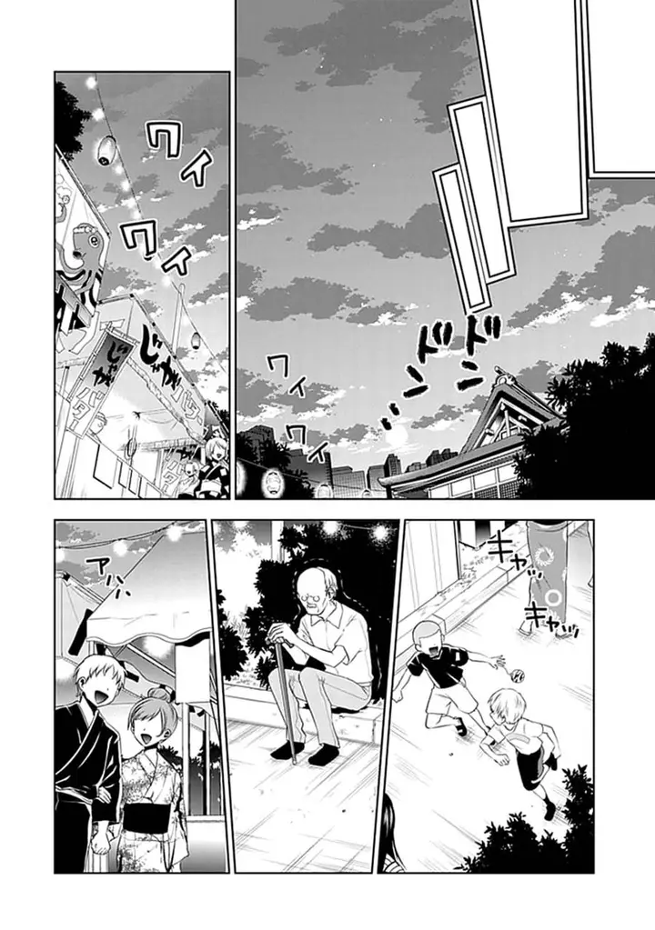 image-komik-josei-danshi-chapter-11-21/25