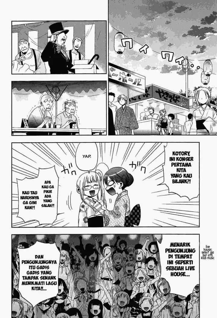 image-komik-josei-danshi-chapter-12-2/36