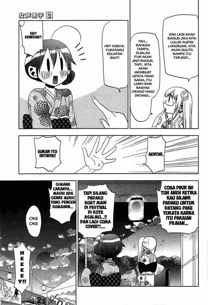 image-komik-josei-danshi-chapter-12-5/36