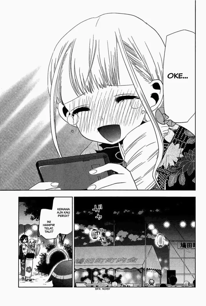 image-komik-josei-danshi-chapter-12-21/36