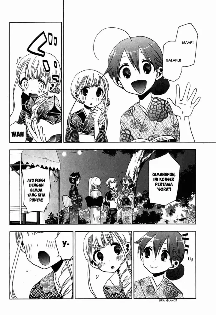 image-komik-josei-danshi-chapter-12-22/36