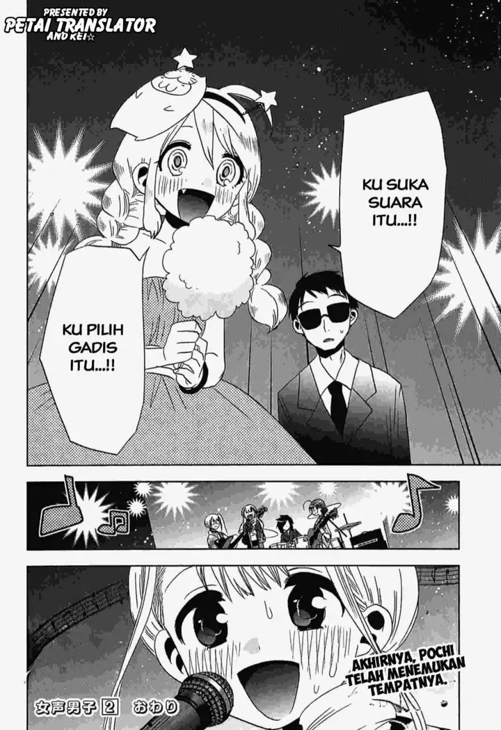 image-komik-josei-danshi-chapter-12-33/36