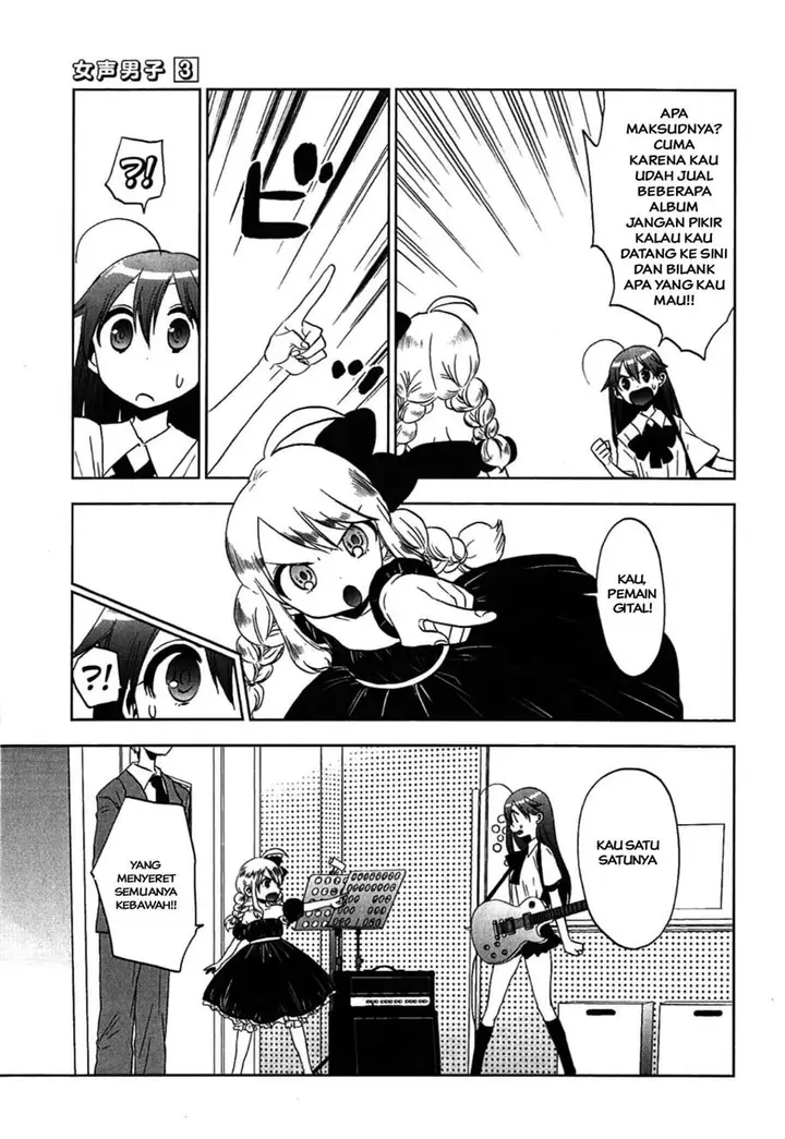 image-komik-josei-danshi-chapter-14-2/30