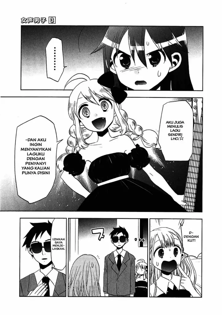 image-komik-josei-danshi-chapter-14-6/30