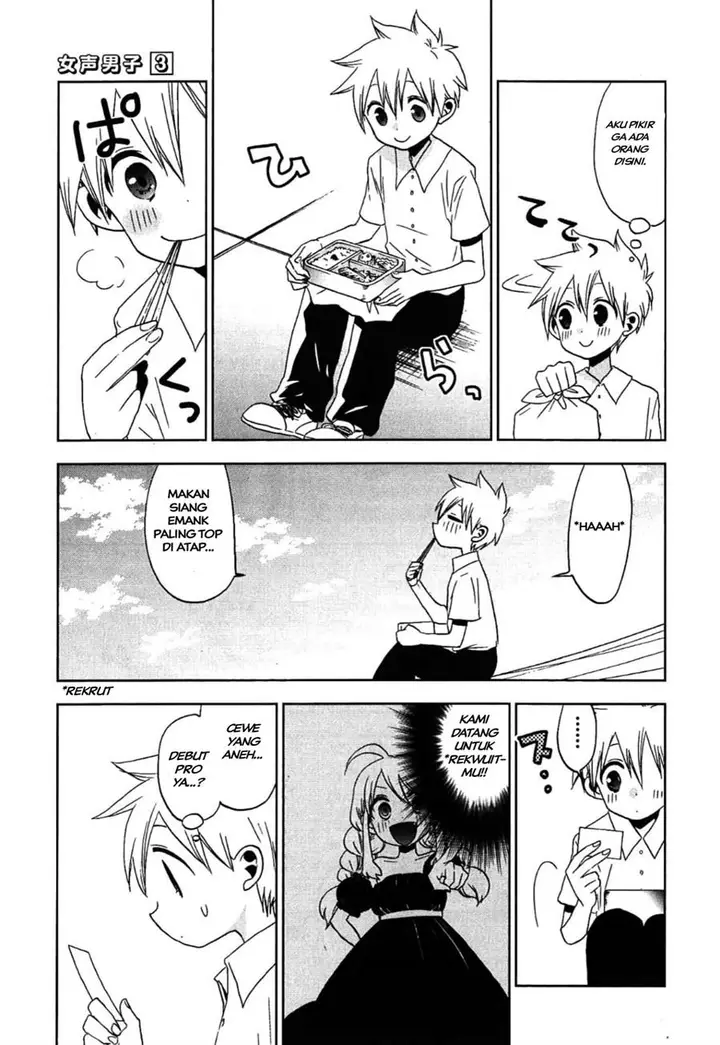 image-komik-josei-danshi-chapter-14-16/30