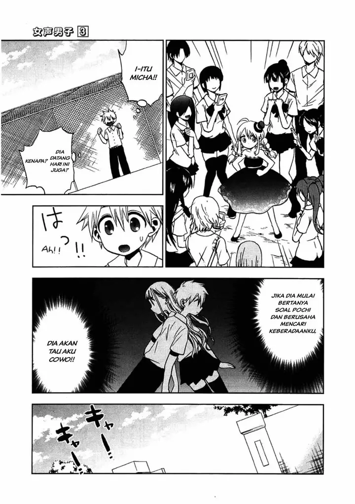 image-komik-josei-danshi-chapter-14-20/30