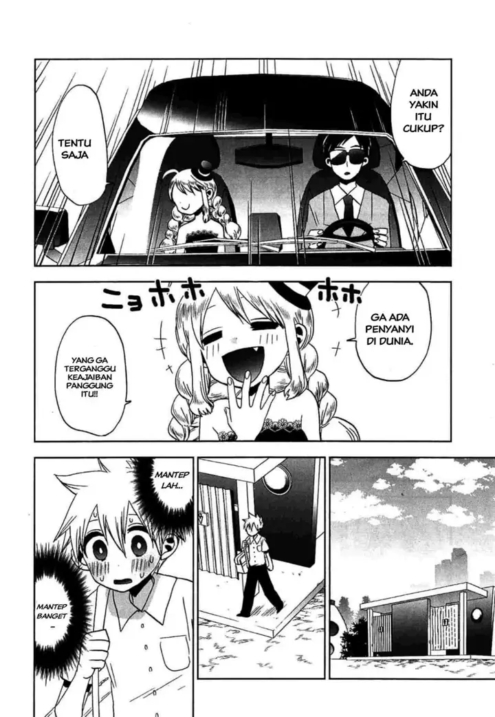 image-komik-josei-danshi-chapter-15-12/26