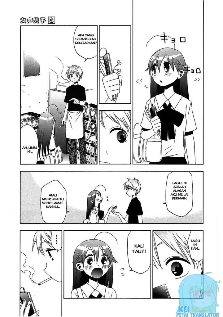 image-komik-josei-danshi-chapter-16-2/24