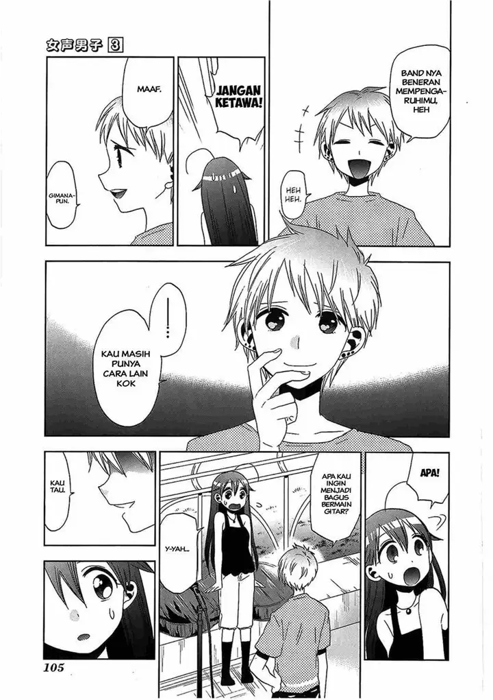 image-komik-josei-danshi-chapter-16-20/24