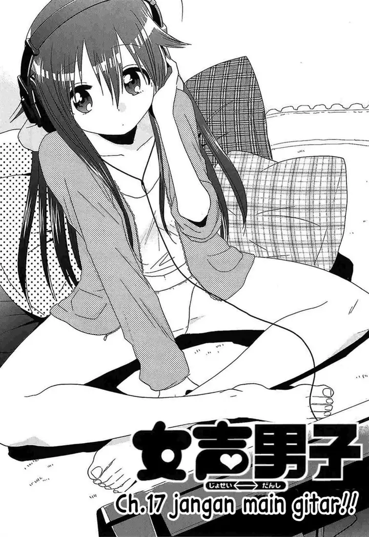 image-komik-josei-danshi-chapter-17-0/25