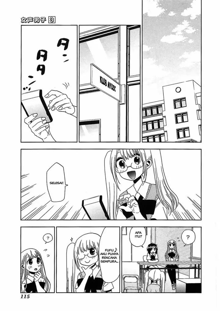 image-komik-josei-danshi-chapter-17-8/25