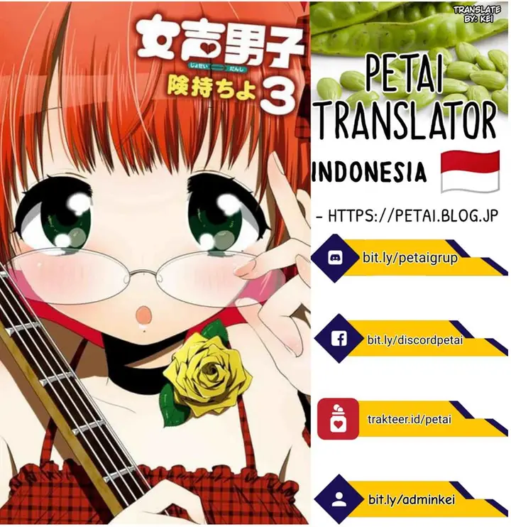 image-komik-josei-danshi-chapter-17-24/25