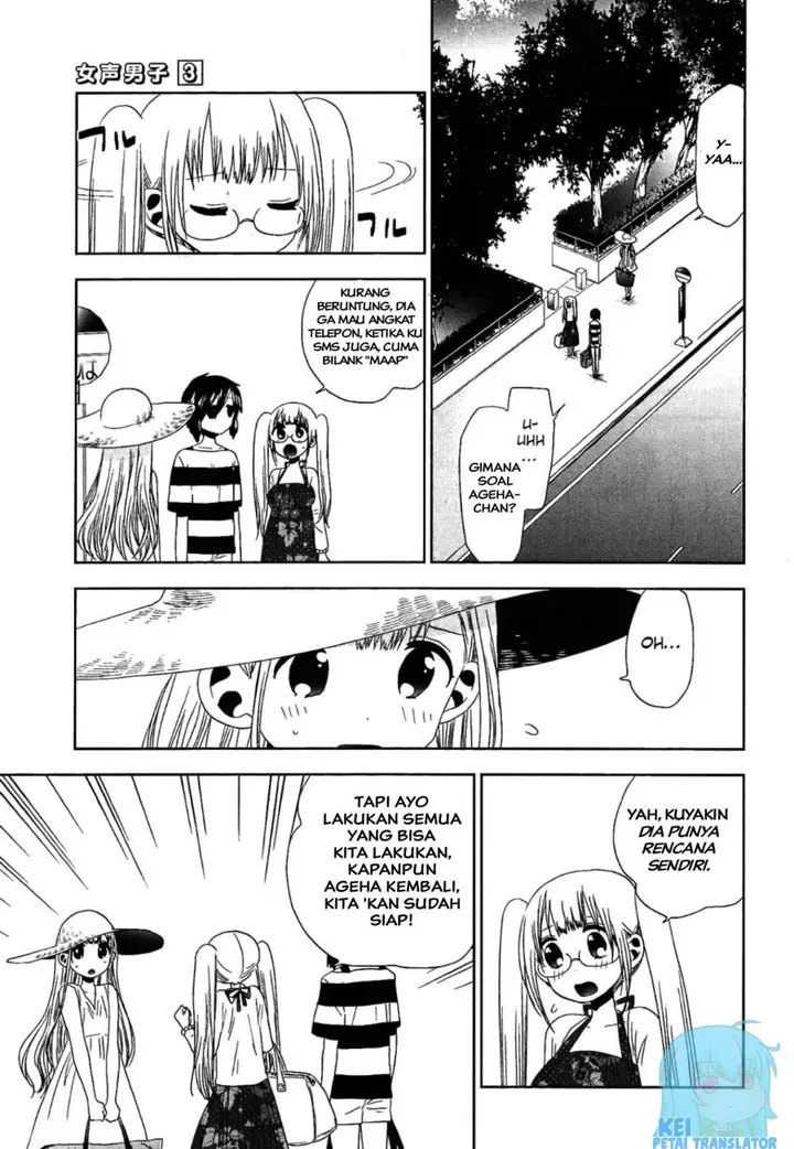 image-komik-josei-danshi-chapter-18-2/22