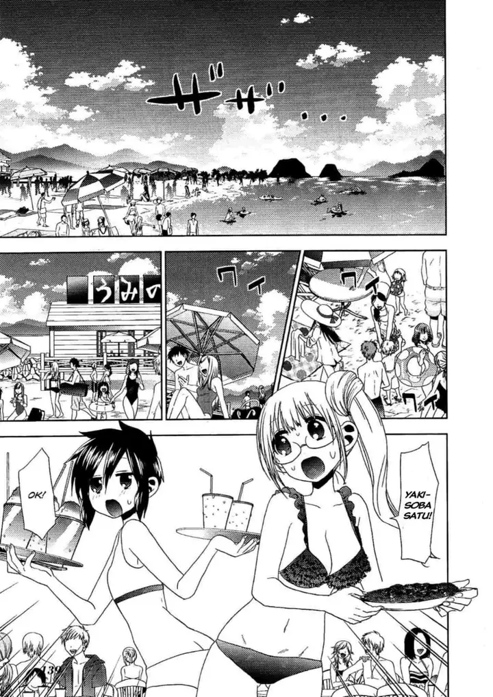 image-komik-josei-danshi-chapter-18-8/22