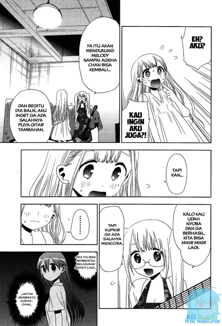 image-komik-josei-danshi-chapter-18-16/22