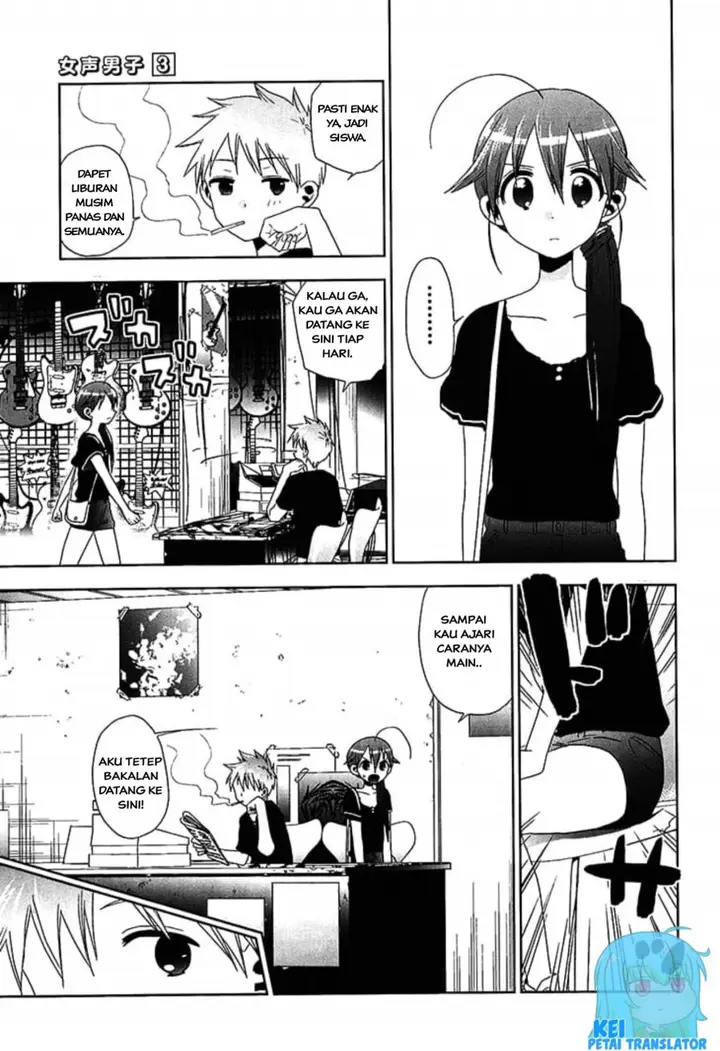 image-komik-josei-danshi-chapter-19-2/27