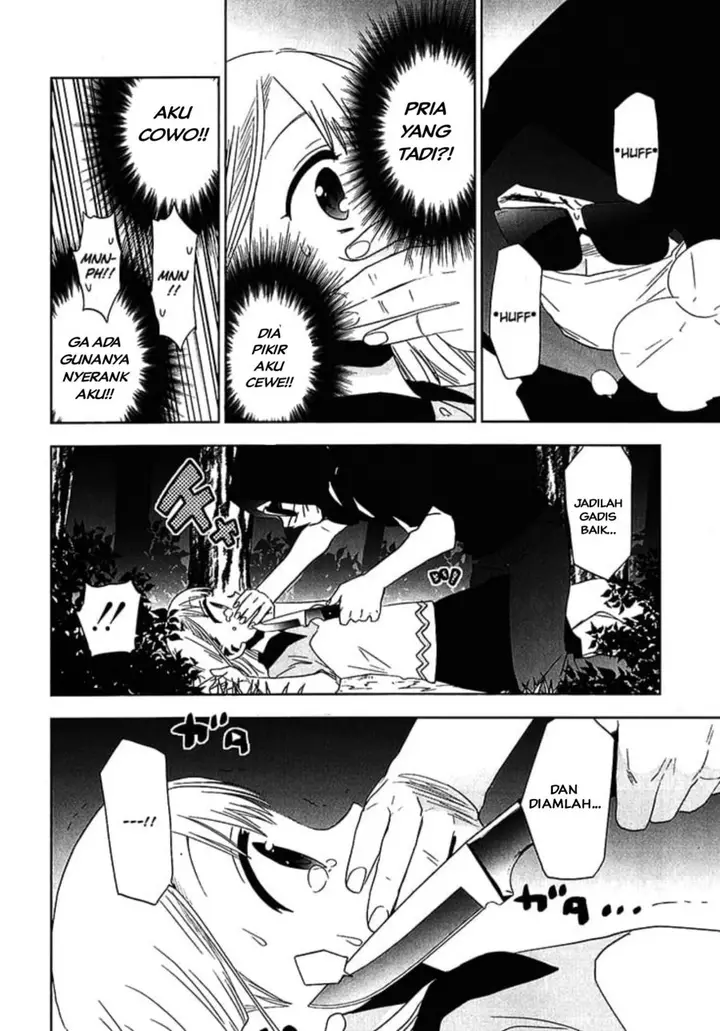 image-komik-josei-danshi-chapter-19-17/27