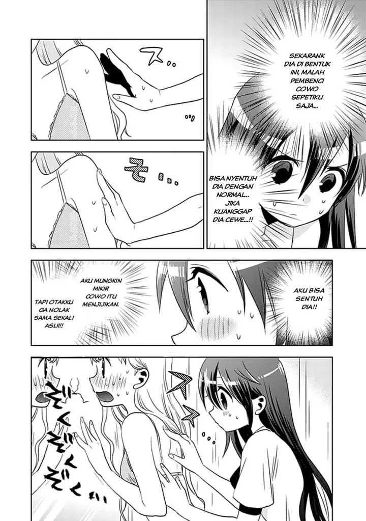 image-komik-josei-danshi-chapter-2-29/33